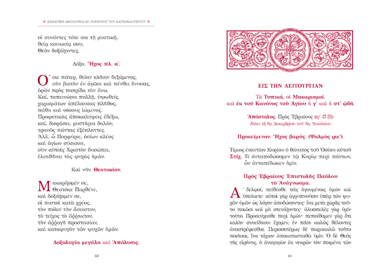 asmatiki-karadimou-a