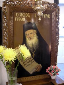 Ἅγιος Πορφύριος