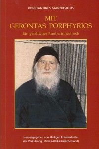 Mit Gerontas Porphyrios