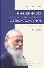 theiki-floga-amazon-med