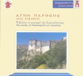 Cd-agni-parthene-simonopetra