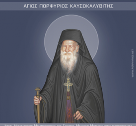 Όσιος Πορφύριος Καυσοκαλυβίτης
